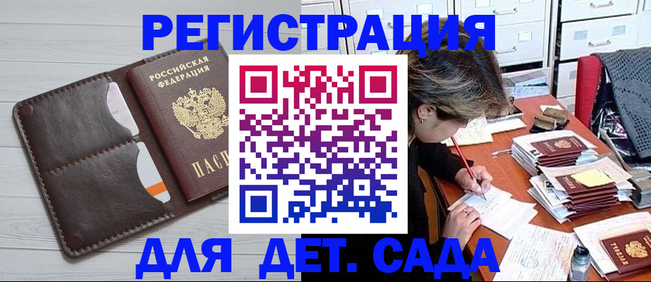 временная регистрация гарантия в Могочи